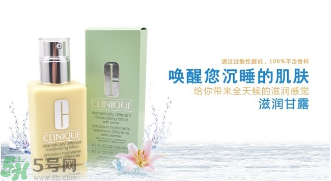 倩碧黃油好用嗎？倩碧黃油的正確使用辦法？