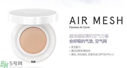 Dr.Jart+蒂佳婷保濕遮瑕空氣感彈力氣墊BB霜怎么樣？蒂佳婷保濕遮瑕空氣感彈力氣墊BB霜好用嗎？