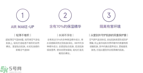 Dr.Jart+蒂佳婷保濕遮瑕空氣感彈力氣墊BB霜怎么樣？蒂佳婷保濕遮瑕空氣感彈力氣墊BB霜好用嗎？