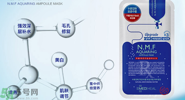 可萊絲動物面膜功效作用 可萊絲動物面膜用完要洗嗎？