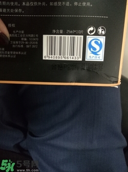 歐尚坊黑面膜怎么樣？歐尚坊黑蒜竹炭蠶絲面膜好用嗎？
