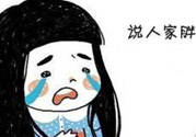 虛胖有什么癥狀？怎么判斷自己是不是虛胖？