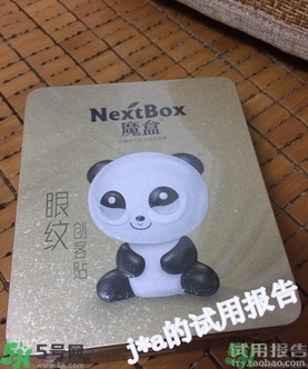 魔盒眼紋創(chuàng)客貼怎么樣？好用嗎？