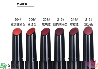 香奈兒可可小姐唇膏筆有幾種顏色？香奈兒唇膏筆顏色試色