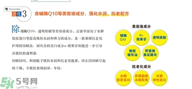DHC緊致煥膚防曬乳SPF30+ PA+++ 怎么樣？
