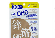 蝶翠詩DHC鋅鉻硒膠囊怎么樣？DHC鋅鉻硒膠囊的功效和作用？