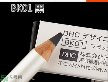 蝶翠詩(shī)DHC花漾甜心眉筆有幾種顏色？DHC花漾甜心眉筆試色