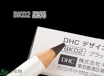 蝶翠詩(shī)DHC花漾甜心眉筆有幾種顏色？DHC花漾甜心眉筆試色