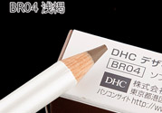 蝶翠詩DHC花漾甜心眉筆有幾種顏色？DHC花漾甜心眉筆試色