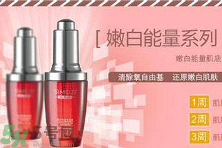 肌底液什么時(shí)候用？肌底液的作用？