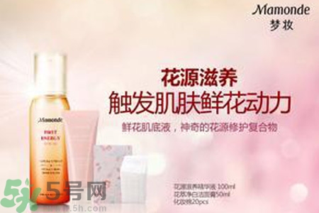 肌底液什么時候用？肌底液的作用？