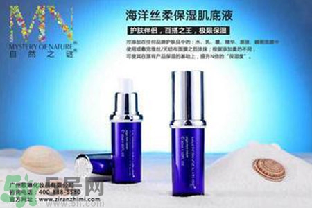 肌底液怎么用？肌底液的使用方法