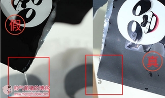 snp水獺面膜怎么樣？snp水獺面膜真假辨別圖
