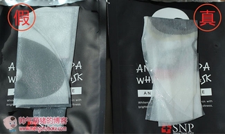 snp水獺面膜怎么樣？snp水獺面膜真假辨別圖