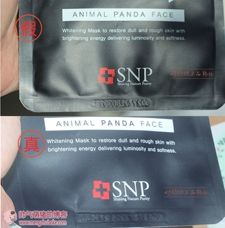 snp水獺面膜怎么樣？snp水獺面膜真假辨別圖
