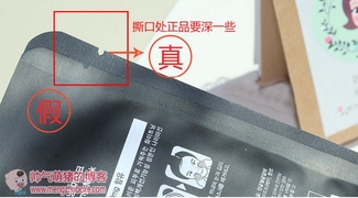 snp水獺面膜怎么樣？snp水獺面膜真假辨別圖