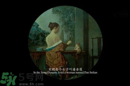 我不是潘金蓮什么時間上映？我不是潘金蓮講了什么？