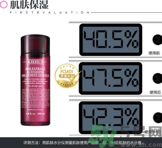 科顏氏鳶尾花煥采精華露怎么樣？科顏氏鳶尾花煥采精華露好用嗎？
