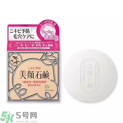 日本潔面皂哪款最好用？日本哪款潔面皂好用？