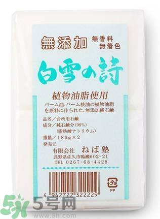 日本潔面皂哪款最好用？日本哪款潔面皂好用？