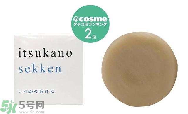 日本潔面皂哪款最好用？日本哪款潔面皂好用？