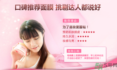 脫妝怎么補妝？脫妝嚴重怎么辦？