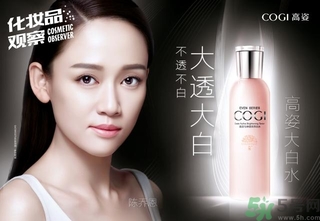 高姿大白水怎么樣？高姿大白水好用嗎？