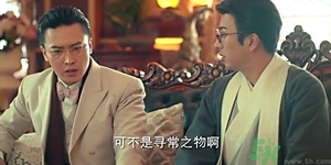 鹿活草真的有嗎？鹿活草貴嗎鹿活草哪里有？