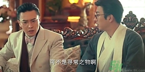 鹿活草多少錢？鹿活草有什么用？