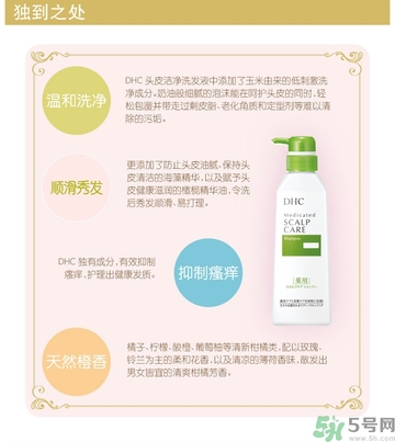 DHC深層滋養(yǎng)護(hù)發(fā)乳怎么樣？DHC蝶翠詩深層滋養(yǎng)護(hù)發(fā)乳好用嗎？
