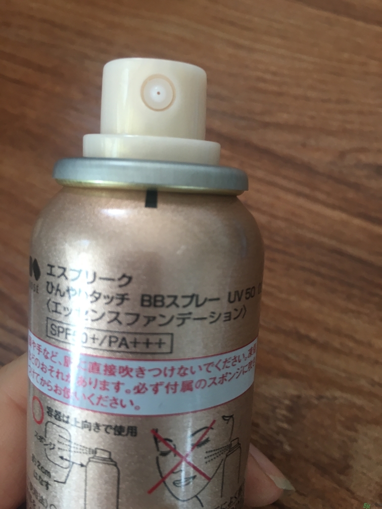 高絲沁涼BB噴霧怎么樣？高絲沁涼BB噴霧好用嗎？