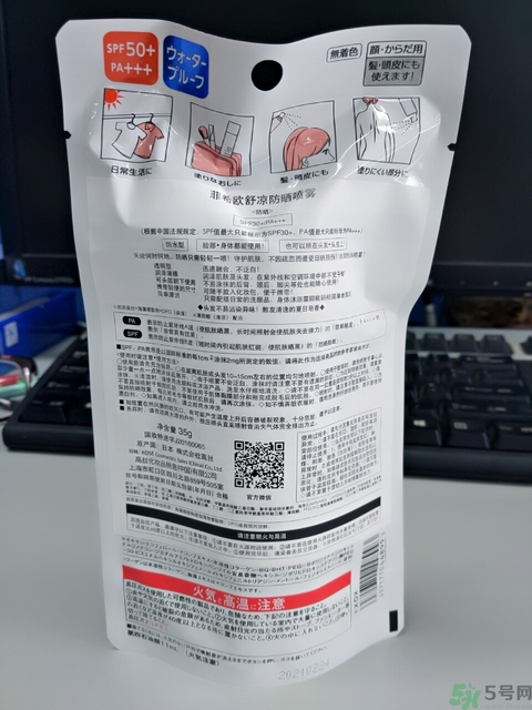 高絲fasio舒涼防曬噴霧怎么樣？fasio舒涼防曬噴霧好用嗎？
