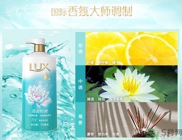 力士清盈悅爽爽膚沐浴乳怎么樣？力士清盈悅爽爽膚沐浴乳好用嗎？