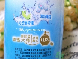 力士清盈悅爽爽膚沐浴乳怎么樣？力士清盈悅爽爽膚沐浴乳好用嗎？