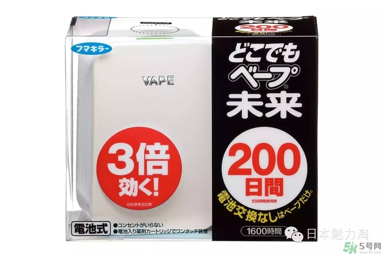vape驅(qū)蚊器怎么用？vape驅(qū)蚊器使用說(shuō)明書(shū)
