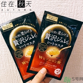 佑天蘭果凍面膜要洗嗎？utena果凍面膜要洗嗎？