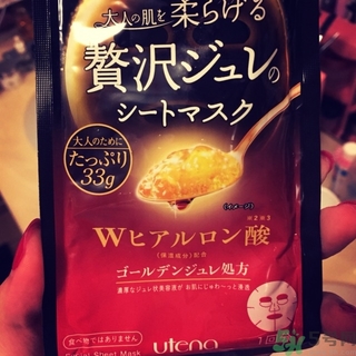 佑天蘭果凍面膜要洗嗎？utena果凍面膜要洗嗎？