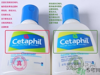 cetaphil絲塔芙潔面乳真假鑒別 cetaphil絲塔芙溫和無泡潔面乳怎么鑒別真假？
