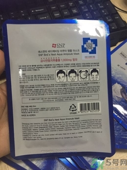 snp燕窩面膜用洗嗎？snp燕窩補(bǔ)水面膜用完需要洗嗎？