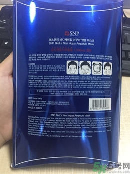 snp燕窩面膜用洗嗎？snp燕窩補(bǔ)水面膜用完需要洗嗎？