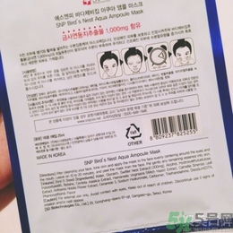 snp燕窩面膜孕婦能用嗎？snp燕窩補(bǔ)水面膜孕婦可以用嗎？