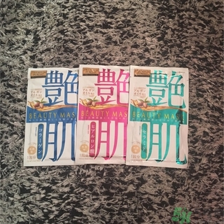 佑天蘭艷肌面膜怎么樣？佑天蘭艷肌面膜真假辨別