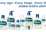 cetaphil絲塔芙溫和無泡潔面乳適合什么膚質(zhì)？cetaphi潔面乳敏感膚質(zhì)可以用嗎？