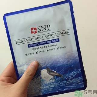 snp燕窩面膜用洗嗎？snp燕窩補(bǔ)水面膜用完需要洗嗎？