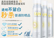recipe防曬噴霧可以噴臉上嗎？recipe防曬噴霧防水嗎？