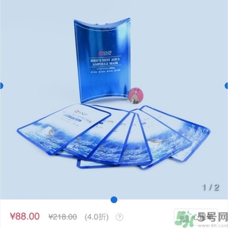 snp燕窩面膜用洗嗎？snp燕窩補(bǔ)水面膜用完需要洗嗎？