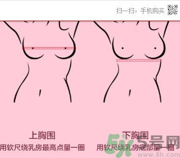 14歲女生胸小要不要穿胸罩？14歲胸小穿什么內(nèi)衣？