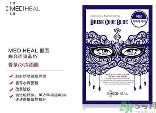 mediheal美迪惠爾假面舞會面膜怎么樣？可萊絲假面舞會面膜好用嗎？