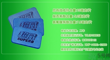 電蚊香片和電蚊香液哪個(gè)好？電蚊香液好還是電蚊香片好？
