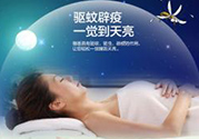 電蚊香片和電蚊香液哪個(gè)好？電蚊香液好還是電蚊香片好？
